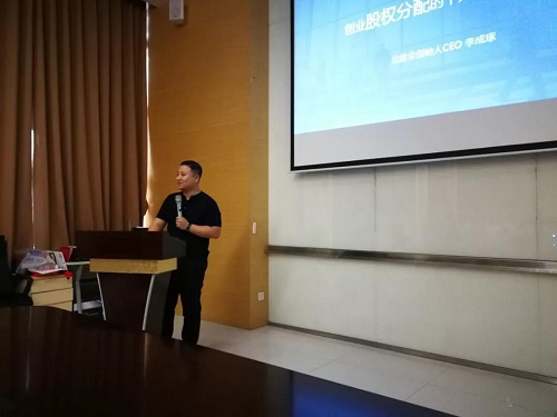 企股會創始人李成琢先生