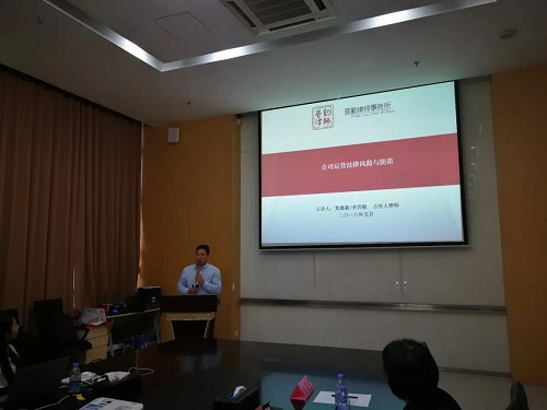 清華大學法律碩士李四敬律師