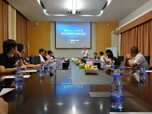 飛揚集團企股會開場